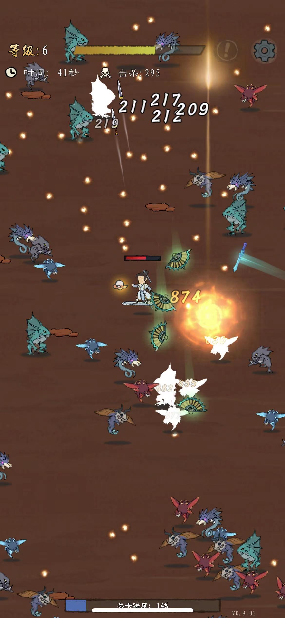 九重试炼无限金币免广告