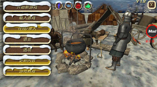 钢铁之躯2内置作弊菜单(Steel And Flesh 2)