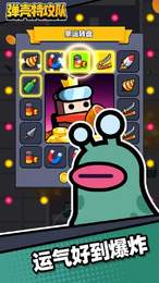 弹壳特工队无限宝石无限金币(Survivor.io)