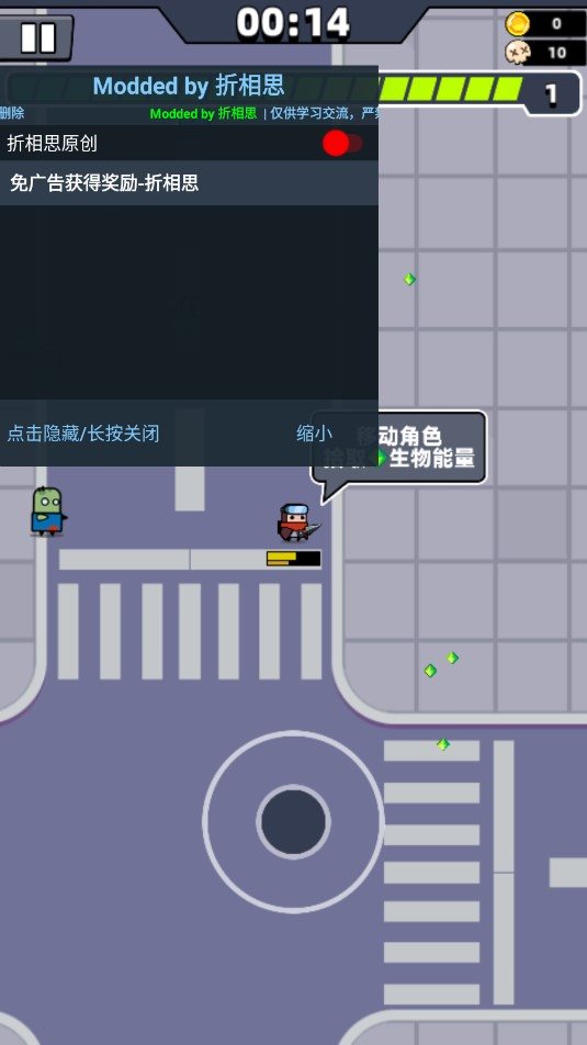 弹壳特工队无限宝石无限金币(Survivor.io)