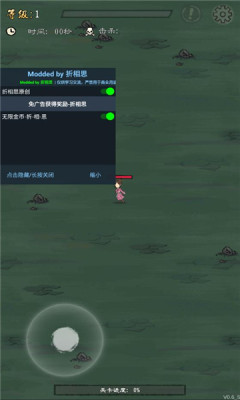 九重试炼内置菜单折相思