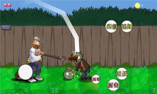 戴夫的晚年生活魔改无限火力(DaifuRushByMutangM)