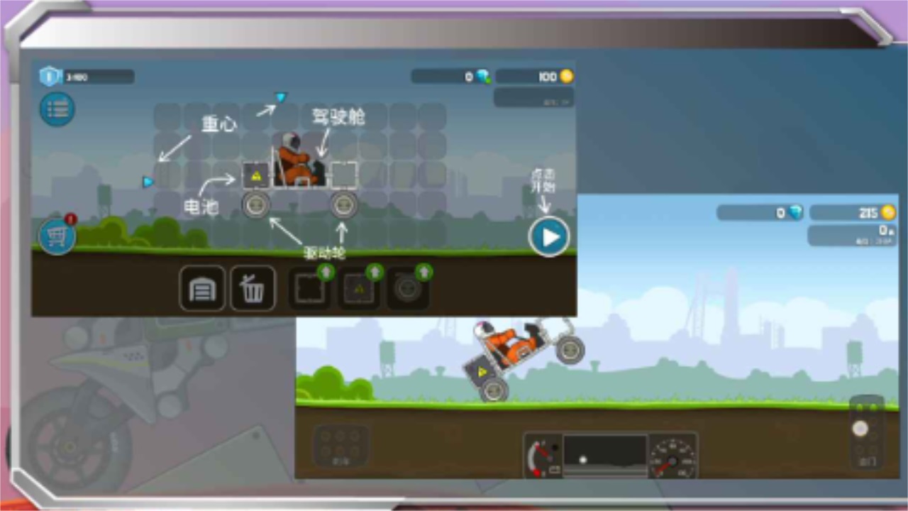 暴爽疯狂赛车内置MOD菜单下载-暴爽疯狂赛车内置MOD菜单最新版下载 暴爽疯狂赛车内置MOD菜单下载-暴爽疯狂赛车内置MOD菜单最新版下载