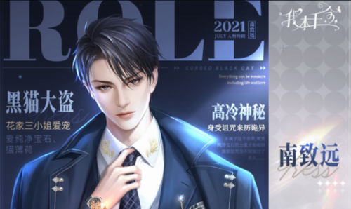 我本千金无限钻石(我本千金)