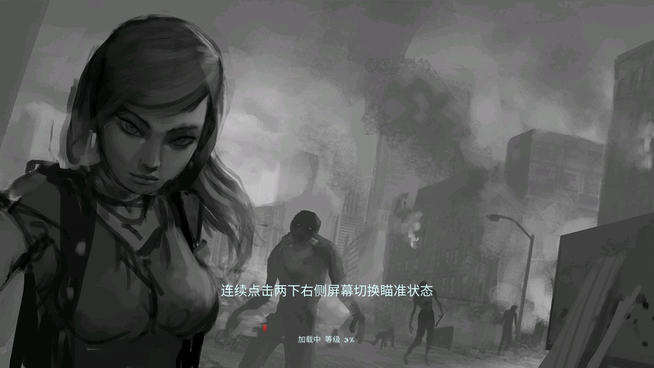 异形侵略战无限子弹生命