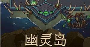 贪婪洞窟折相思最新版本下载-贪婪洞窟折相思内购下载