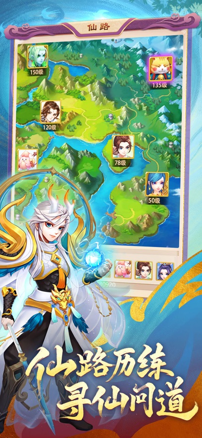 幻灵修仙传神宠契约最新版