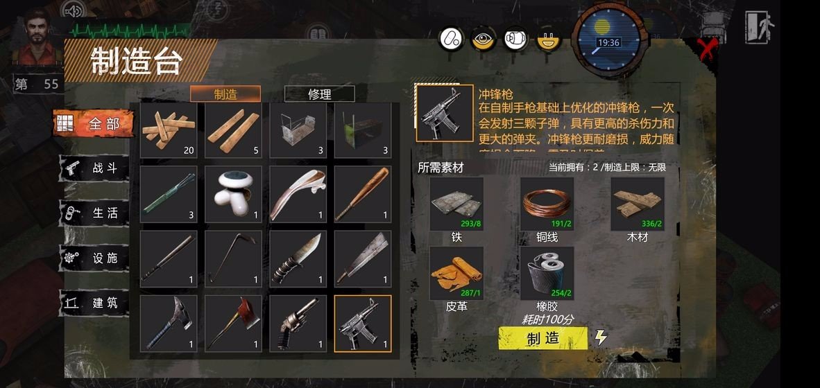 末日方舟最新版(DeliveryFromThePain)