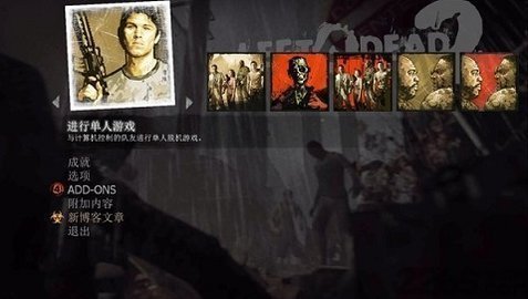 求生之路2安卓版