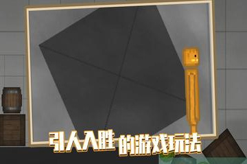 人类游乐场手机版10.4