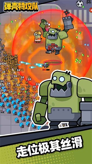 弹壳特工队FF作弊菜单(Survivor.io)