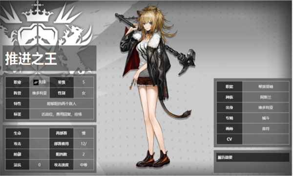 明日方舟内置作弊菜单MOD下载-明日方舟内置作弊菜单MOD最新版下载