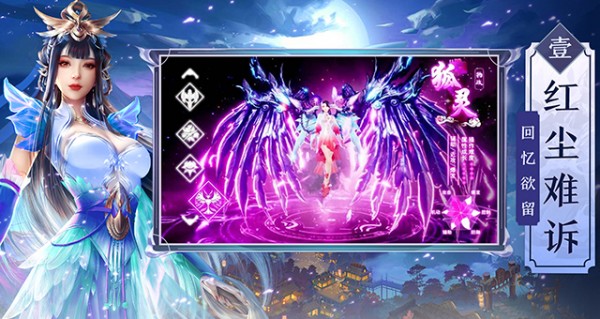 仙侠神域无限元宝无限钻石(仙侠神域)