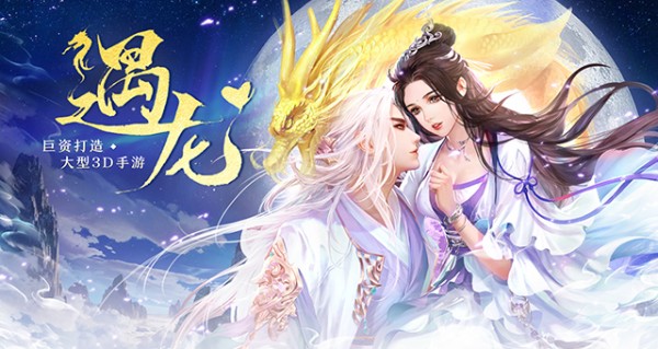 仙侠神域无限元宝无限钻石(仙侠神域)