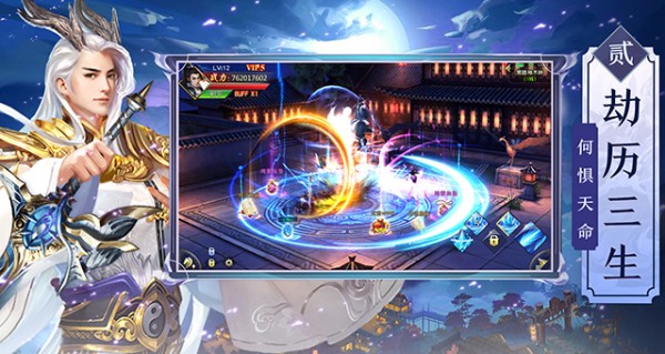 仙侠神域无限元宝无限钻石(仙侠神域)