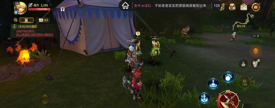 龙之谷世界国服测试服免资格下载-龙之谷世界国服测试服最新版下载