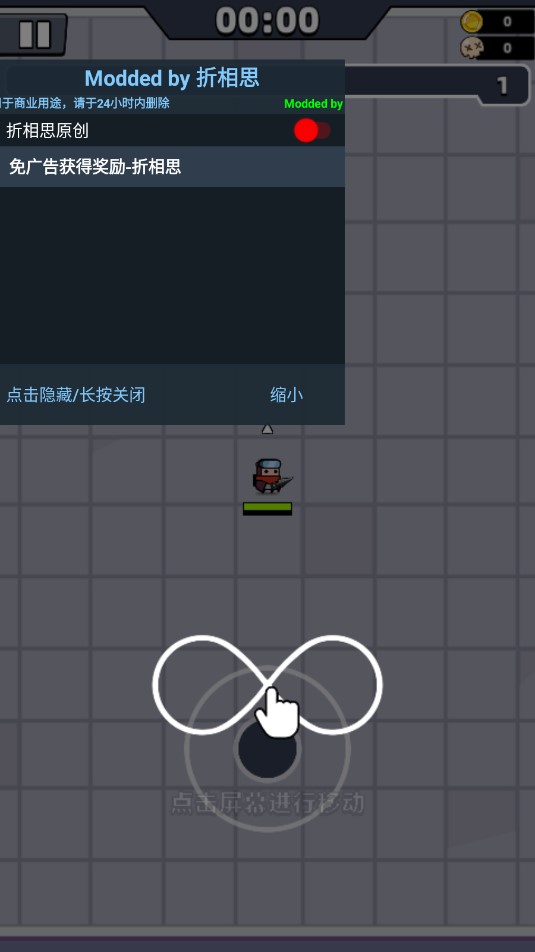 弹壳特工队无限金币钻石(Survivor.io)