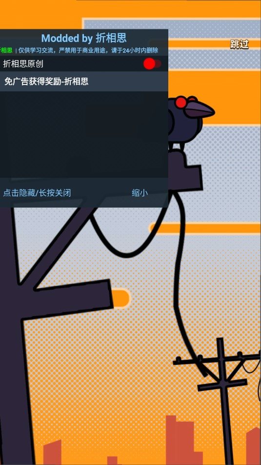 弹壳特工队无限金币钻石(Survivor.io)