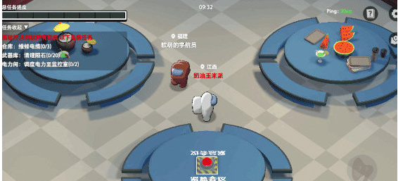 太空杀内置菜单最新版下载-太空杀内置菜单最新版2022下载