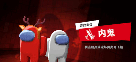 太空杀内置菜单最新版下载-太空杀内置菜单最新版2022下载