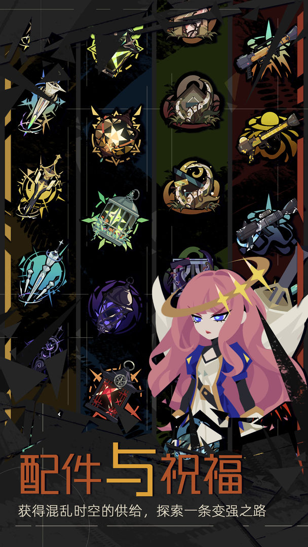 重返深渊内购版(massive)