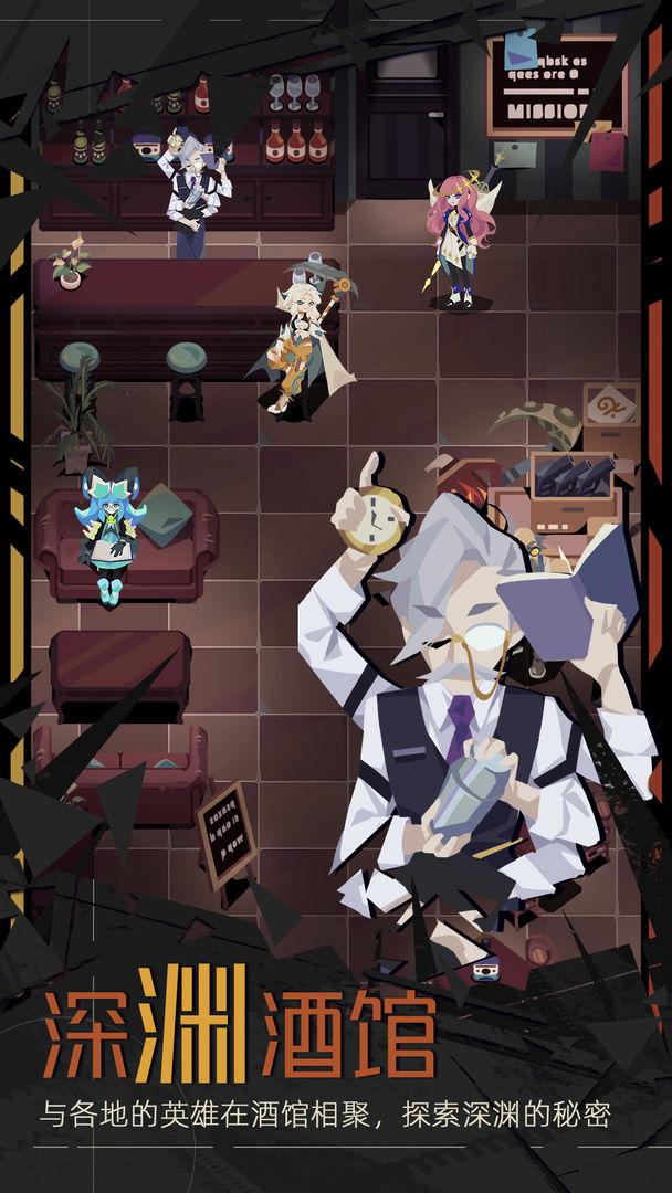 重返深渊内购版(massive)