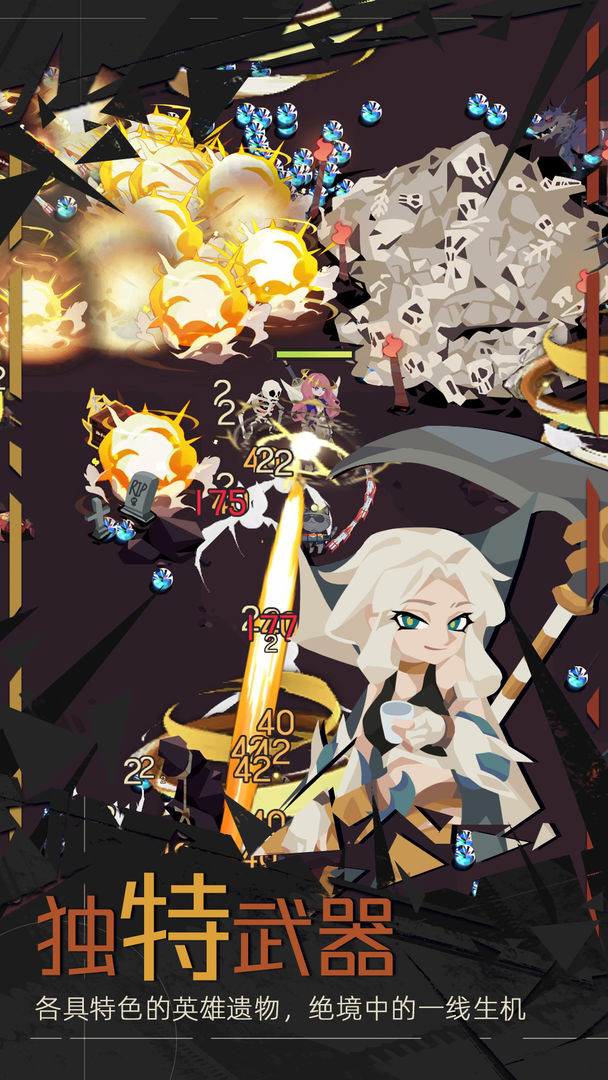 重返深渊内购版(massive)