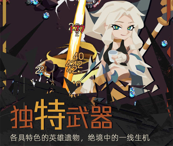 重返深渊内购版无限金币最新下载-重返深渊内购版免广告下载