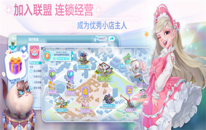 开间小店无限内购