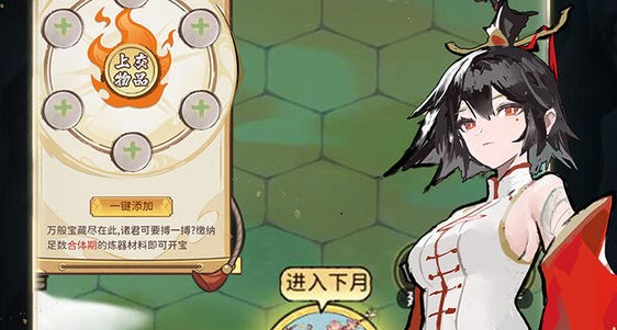 我的门派内购免费最新下载-我的门派内购免费无限版下载