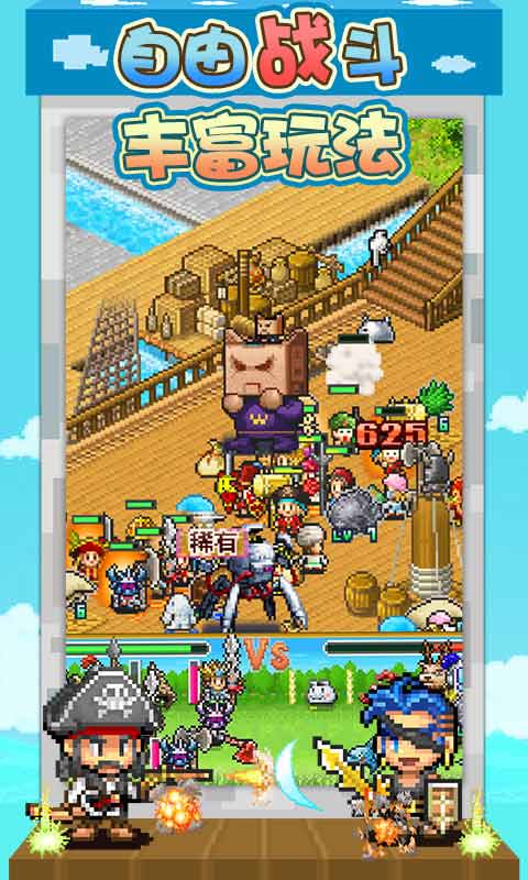 大海贼探险物语无限金币奖牌(High Sea Saga)