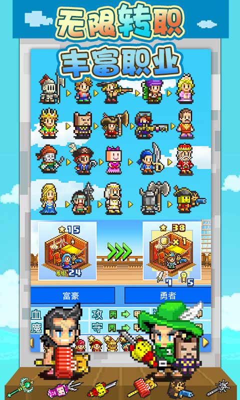 大海贼探险物语无限金币奖牌(High Sea Saga)