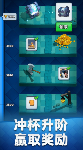 皇室战争无限兵力版(Clash Royale)