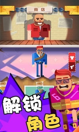 子弹先生终结行动最新版