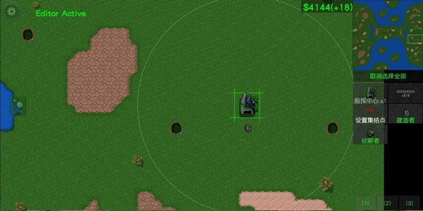 铁锈战争无限金币无限造兵中文版下载-铁锈战争无限金币无限造兵中文版2022最新版下载