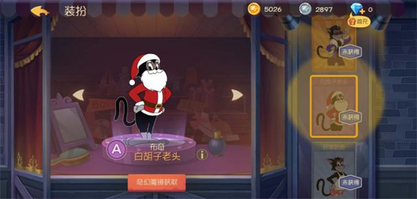 猫和老鼠无限钻石版解锁全皮肤