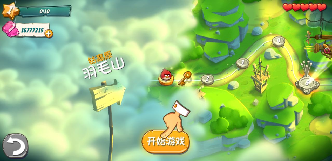 愤怒的小鸟2无限金币无限钻石版(Angry Birds 2)