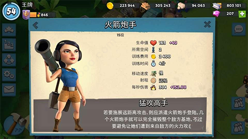 海岛奇兵无限资源不用登录(Retro Beach)