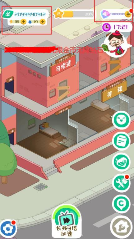 房东模拟器最新版无限钞票无限钻石版