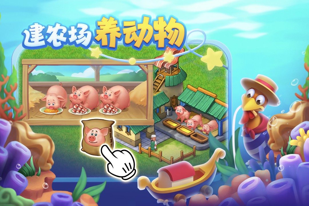 梦想城镇内置菜单版