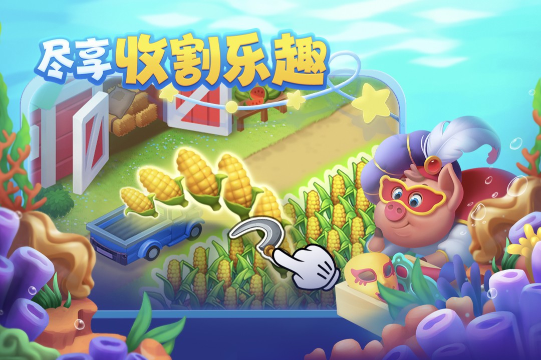 梦想城镇内置菜单版