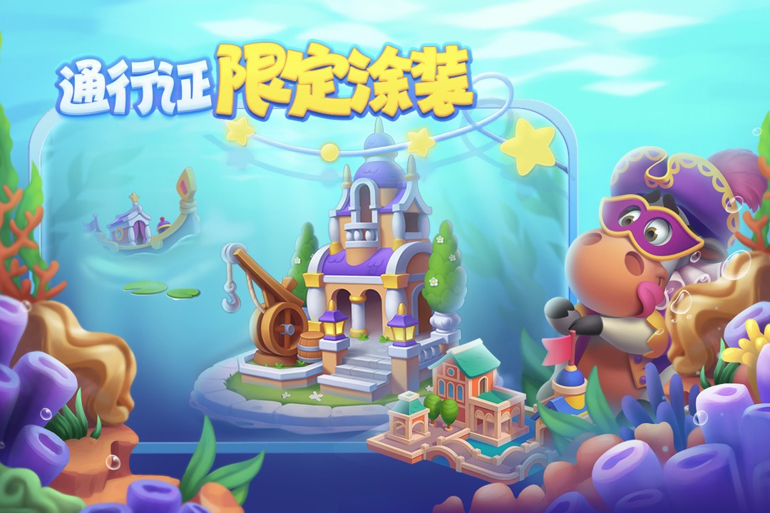 梦想城镇内置菜单版