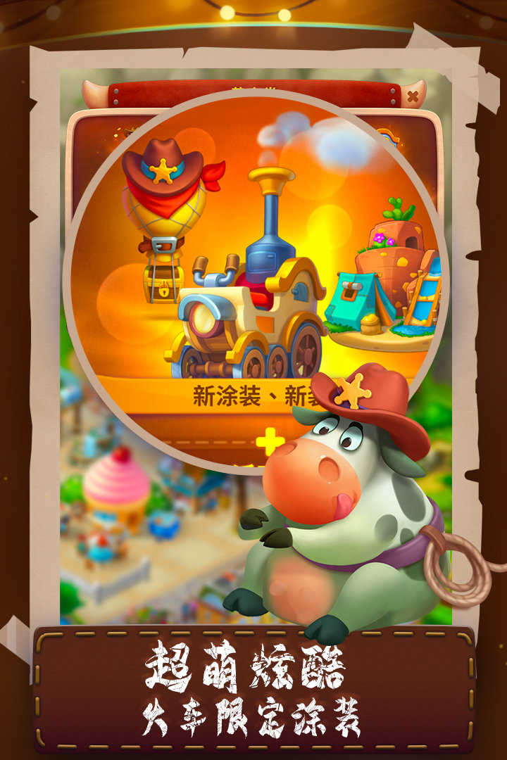 梦想城镇绿钞不减反增版