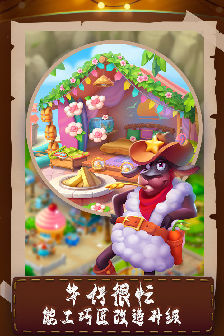 梦想城镇绿钞不减反增版