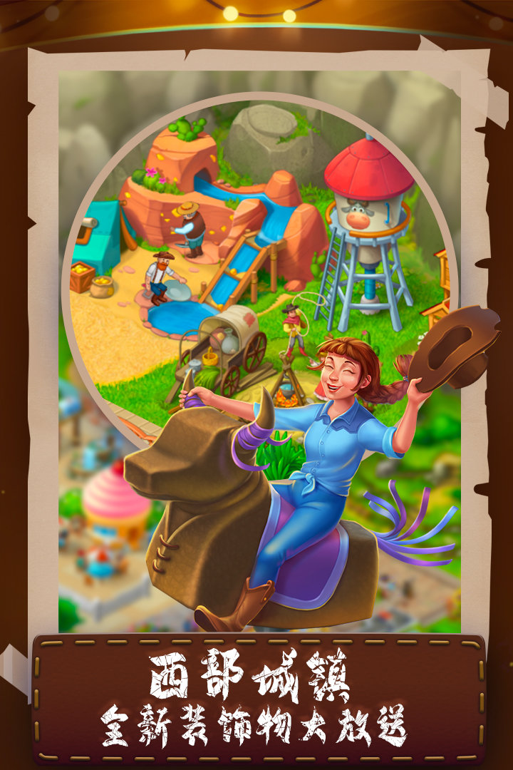 梦想城镇绿钞不减反增版