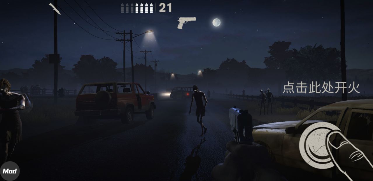 勇闯死人谷2内置菜单(Into the Dead 2)