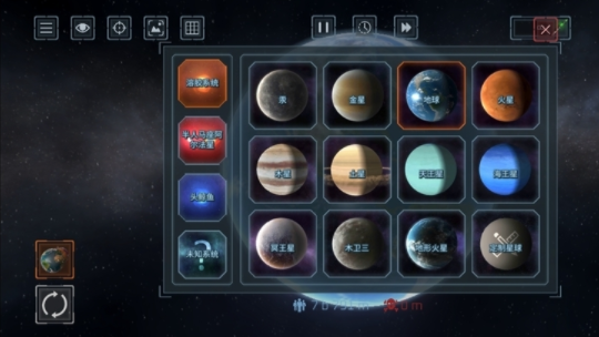 地球毁灭模拟器无广告中文版下载-地球毁灭模拟器无广告中文版2022最新版下载