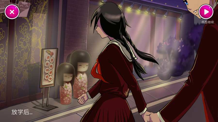 病娇模拟器无限金币中文版(Yandere School)