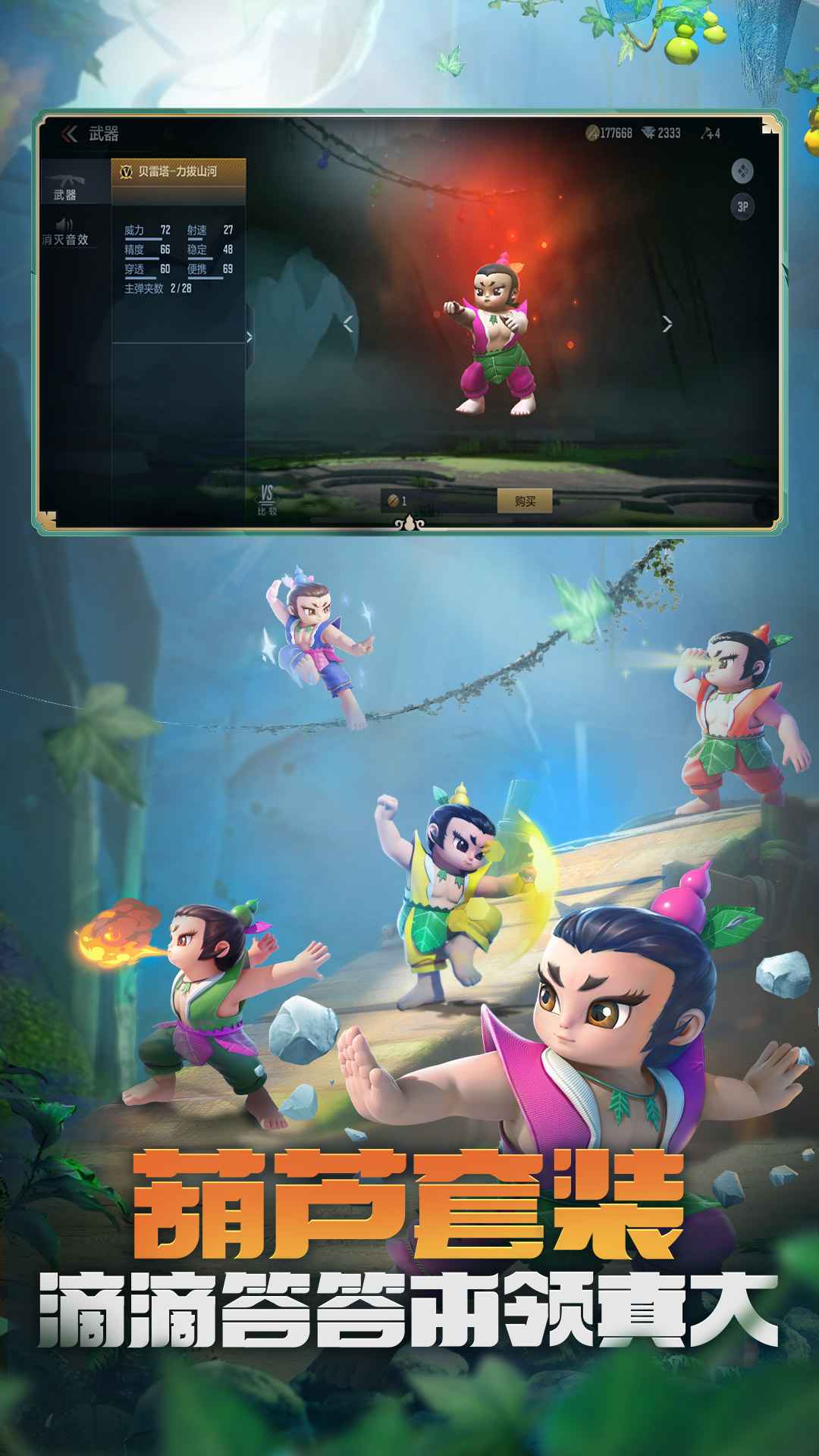 穿越火线枪战王者体验服