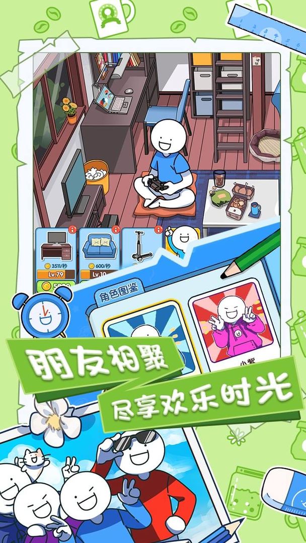 小蓝的打工日常无限金币版免广告(小蓝的打工日常)